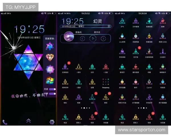 星空官方在线登录入口：便捷安全的登录指南与最新入口地址推荐
