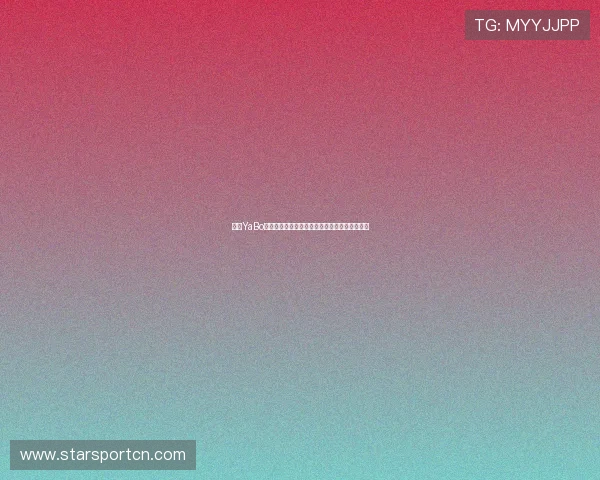 亚博YaBo平台开户安全可靠，快速注册体验优质博彩服务