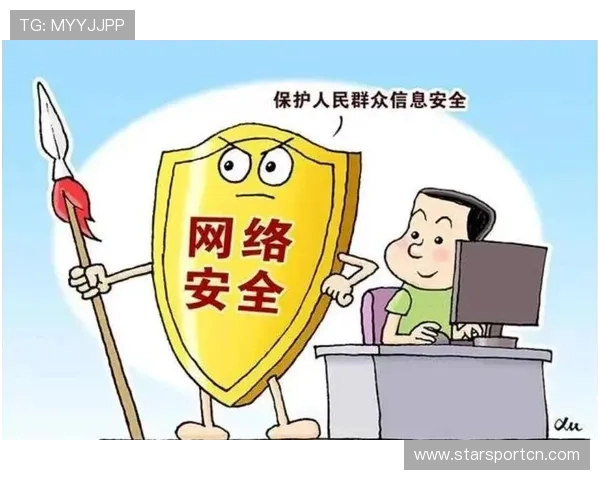 云开的网址隐私保护措施，确保你的网络安全与信息安全