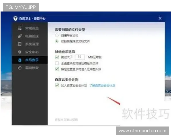 开云登录入口账号安全设置技巧,保护您的个人信息免受侵害 开云登录入口账号安全设置技巧,保护您的个人信息免受侵害