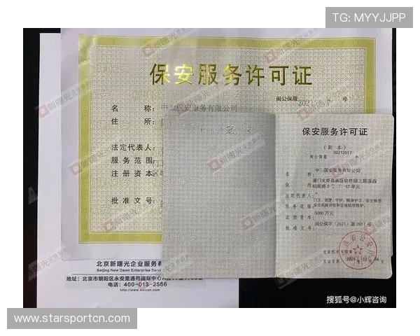 开元棋牌平台开户：新手必看完整注册和登录流程解析