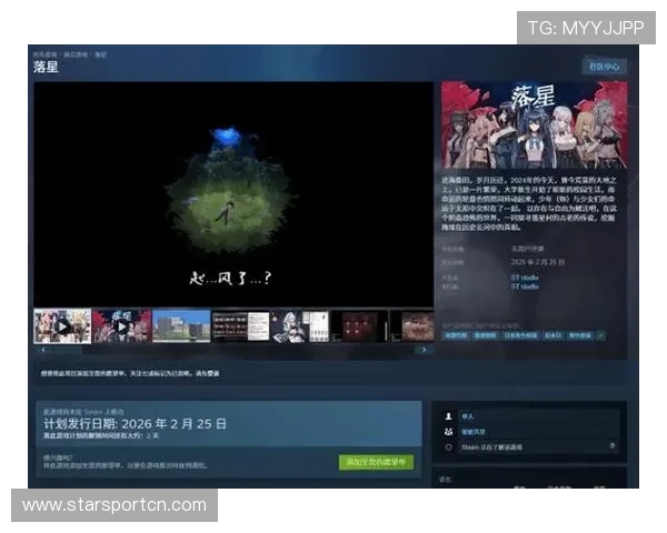 星空游民游戏官网为你提供独特的游戏体验