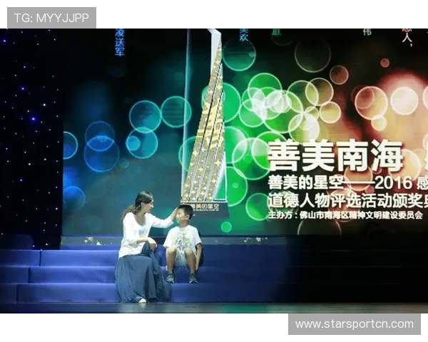 盘点星空足球俱乐部的核心价值与文化理念 盘点星空足球俱乐部的核心价值与文化理念