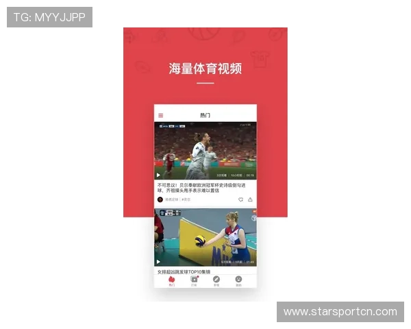 解锁星空体育app官方入口的多种体育项目与赛事选择