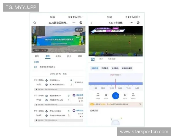 易倍体育平台app功能详解，包括赛事直播、即时比分和多样化投注方式