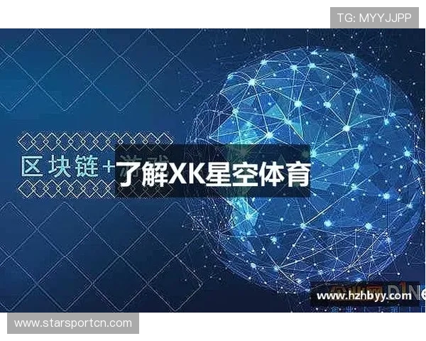 星空体育手机网址最新入口，便捷观看体育赛事的最佳平台推荐