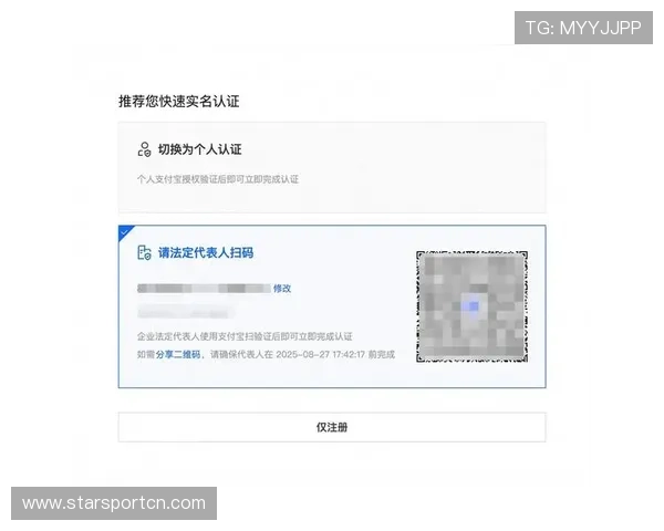 中欧体育在线登录入口帐号注册与登录流程详解新用户快速注册和登录流程指南