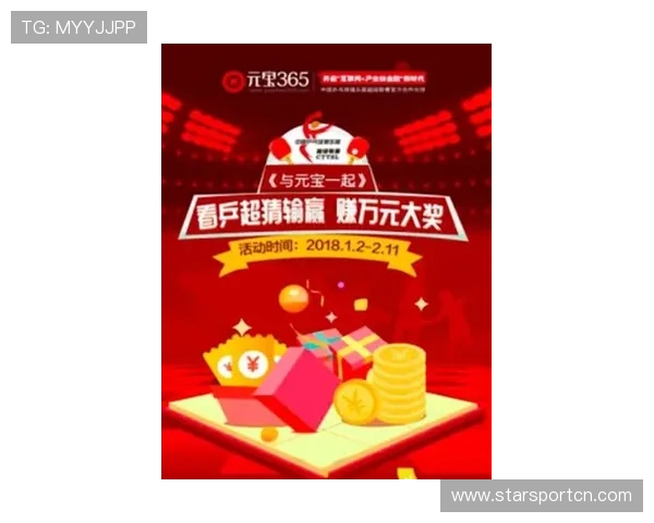 乐竞体育官网，专业平台助您把握最新体育动态和赛事竞猜机会