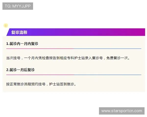 优发体育官网注册流程详解新手快速入门指南优发体育多平台登录方法介绍优化账户安全保障措施提升用户满意度 优发体育官网注册流程详解新手快速入门指南优发体育多平台登录方法介绍优化账户安全保障措施提升用户满意度