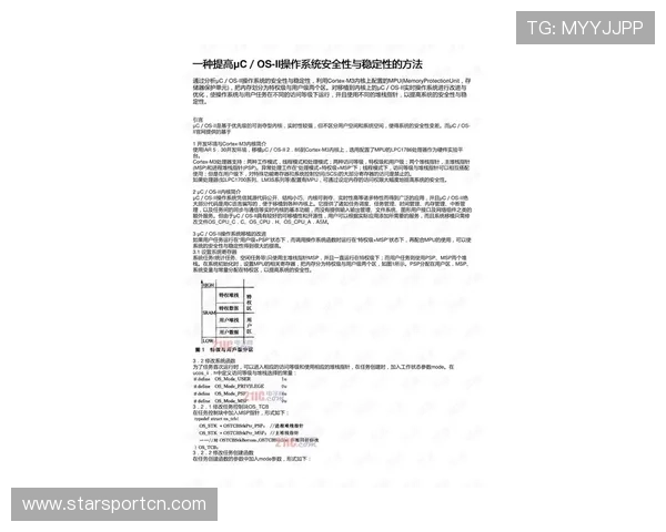 分析ued体育官网的支付方式多样化及其安全性保障措施