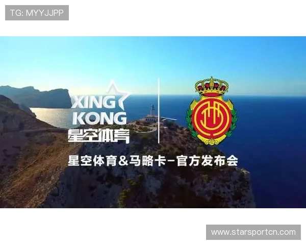 星空足球俱乐部官网：最新赛事资讯与俱乐部介绍