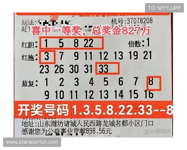 深入理解滚球比分独赢2规则，提高投注成功率