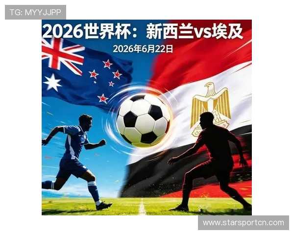2026年世界杯新西兰比利时比赛城市最新官方公布信息及赛程安排
