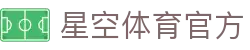星空体育官方-星空体育官网入口与中国官网全站
